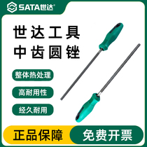 Shida Hardware Tools Metal Alloy Medium Tooth Round File Fitters File Steel File File Knife 6-12 Inch 03971