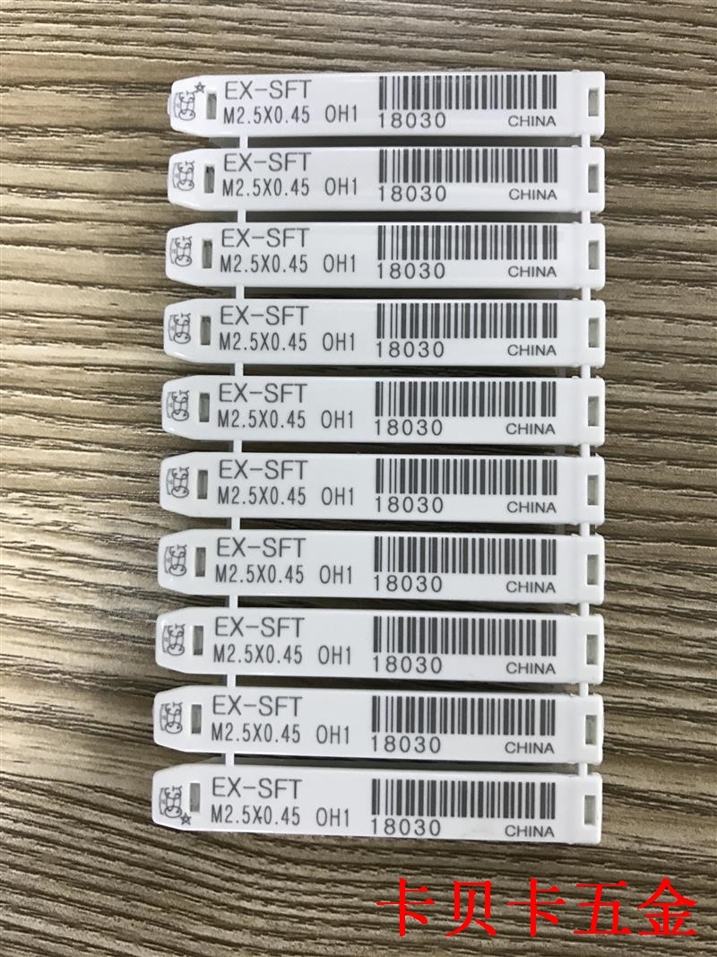 Taiwan Dabao TOSG fine tooth titanium plated spiral tap M8M9M10M12X1M10M12X1 25M12X1 5