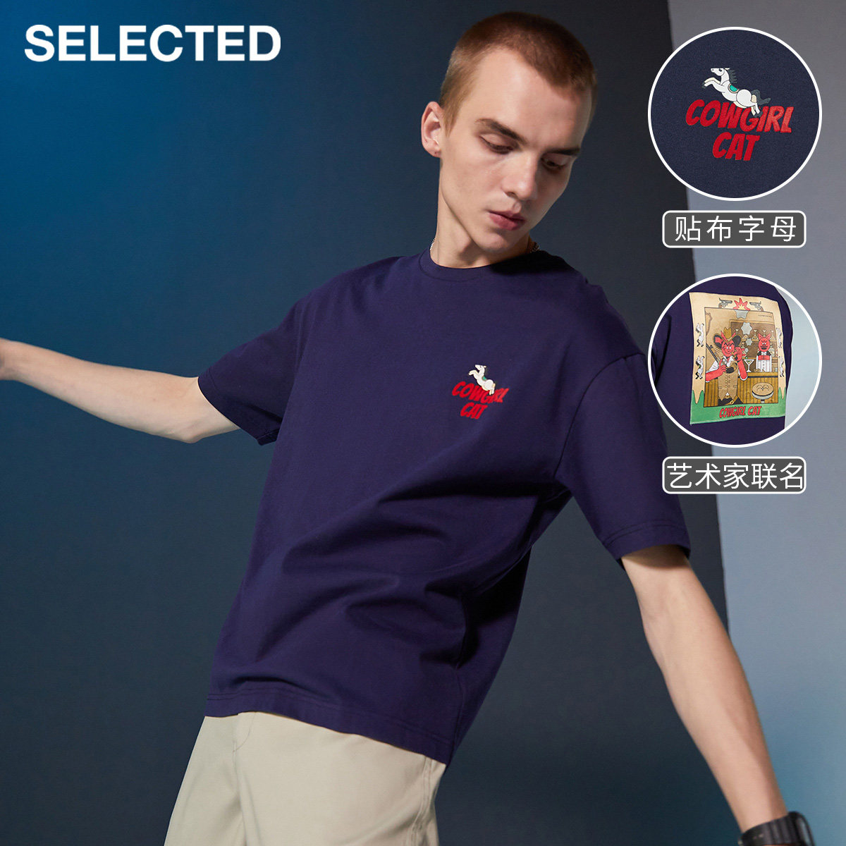 Selected 思莱德 男式短袖T恤 天猫优惠券折后￥69包邮（￥134-65）33款可选