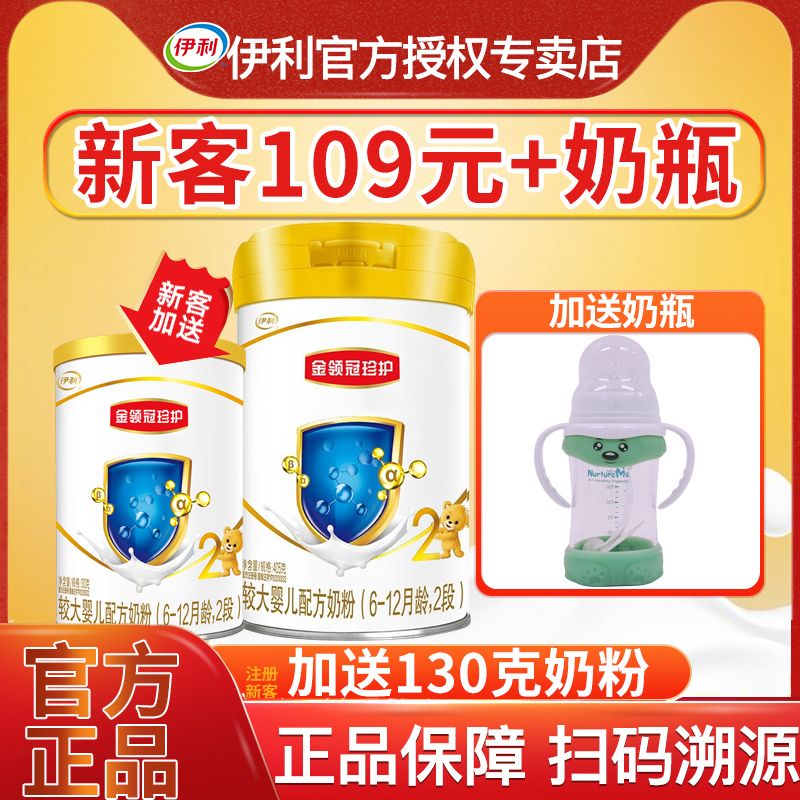 (Tried Drink) Illkin Canopy Crown Care 2 para. 405g larger Baby Formula Milk Pink Canned Official Web