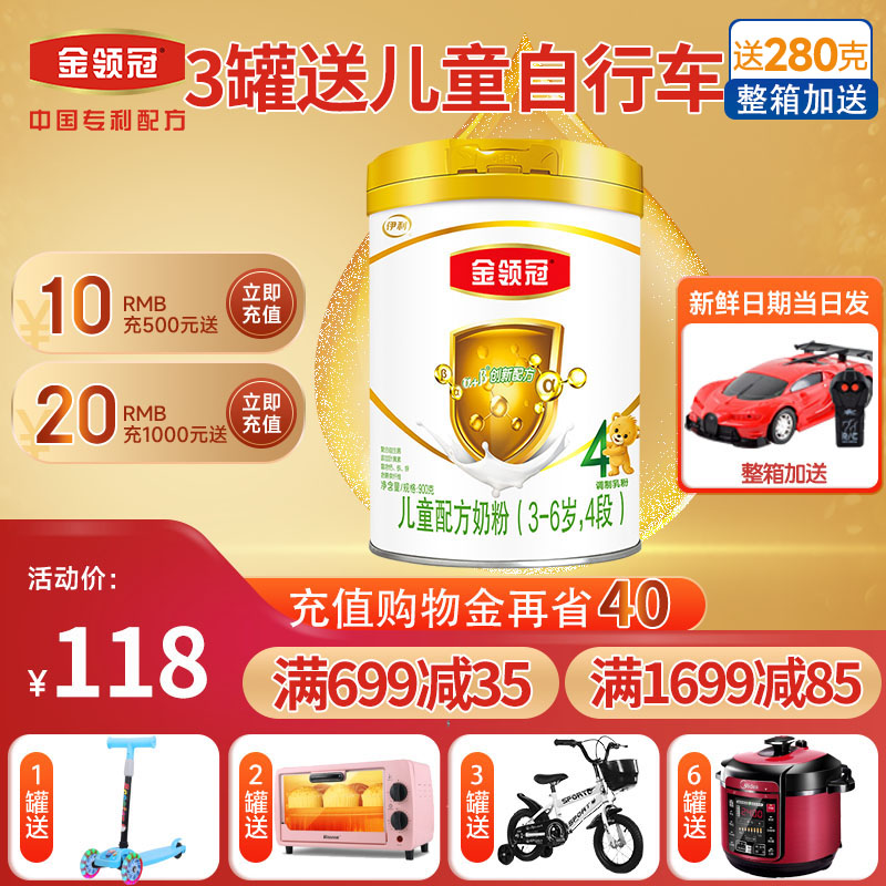 Iliking Canopy Foundation 4 Paragraphs 900 gr Canned Children Formula Milk Powder official