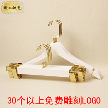 Womens clothing store special clothes clip support white wooden hanger non-slip pants skirt rack childrens clothing hanger