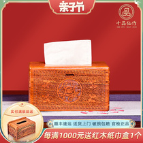 Myanmar Flowers Pear Wood Dining Towel Paper Box Red Wood Living Room Home Paper Towels Box Chinese Solid Wood Cramps Tea Table Containing Box