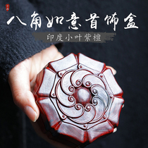 Indian Small Leaf Purple Sandalwood First Decorated Box Anise Ruyi Ruyi Red Wood Containing Box Jewels Wenbox Venus Wood Carved Jewelry Box