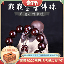 Indian Little Leaf Purple Sandalwood Bracelet 20mm With Venus Bracelet High Oil Dense Old Material Candied Men 2 0 Single Circle Buddha Pearl