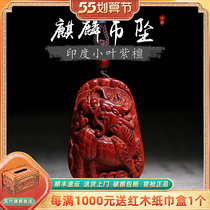 Indian Small Leaf Purple Sandalwood Kirin Wood Carved Red Wood Old Stock Pendant male and female Gift Necklace Wooden Pendants Handlebar pieces