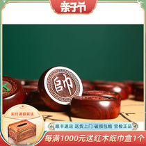 Chinese Chess High Gear Gift India Small Leaf Purple Sandalwood Solid Wood Suit Chessboard Send Gift Collection Grade Gift