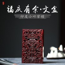 Indian small leaf purple sandalwood first decorated box Fuqing room with red wood containing box jewelery Venus wood Carved Jewelry Box