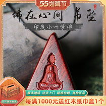 Small Leaf Purple Sandalwood Necklace Buddha in heart Zen willpower pendant Jane about 100 hitch a girl birthday present high-end atmosphere