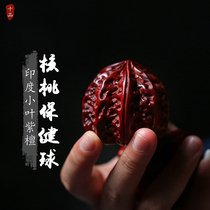 Small Leaf Purple Sandalwood Walnut Fitness Handball Red Wood Solid Massage Health Ball Healthy Ball Hand Turned Ball old man holding the ball