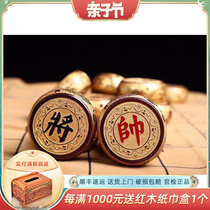 Small Leaf Nan Carved Dragon Red Wood Chess China Chess Solid Wood High-end Big Code Suit Folded Chessboard Packaging Box Gift
