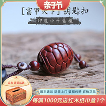 Rich A World Back to Cloud Turtle Shell Creativity transfer auspicious fortune Fortune Carry-on with Pendant Key Button Wealth Gift