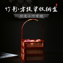 Indian small leaf purple sandalwood embedding yellow poplar wood square basket retro Chinese style food box Classical swing with basket boutique snack meal kit