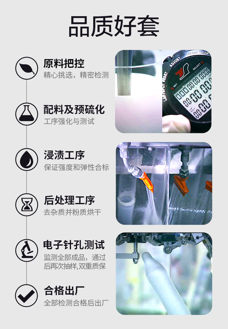 杜蕾斯 英国高端版 幻影至薄倍润安全套 12只 图5