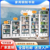 Childrens bookshelf small steel floor-to-ceiling wall-mounted home library iron toy storage rack low bookcase