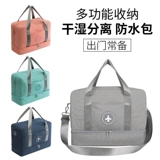 Сумка-органайзер с разделителями для путешествий, спортивная сумка для плавания подходит для мужчин и женщин, вместительный и большой чемодан