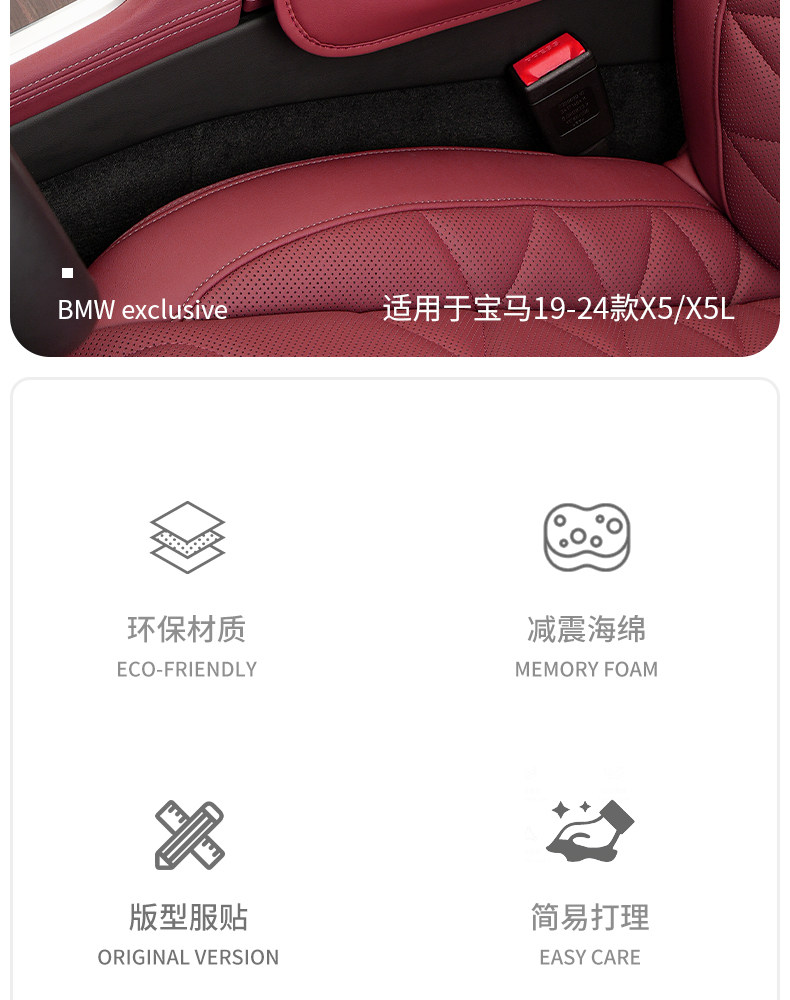 X5L armrest box cover central protection heightening leather pad 3 series 4 series 5 series X3X4 car interior decoration supplies
