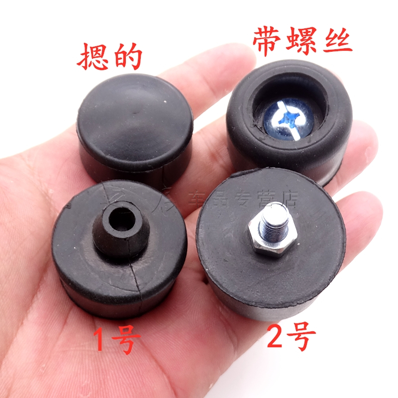 五菱之光小卡/荣光小卡车厢防撞胶塞厢板缓冲胶墩五菱汽车零配件