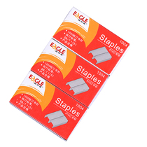 12 boxes of Yiergao 1004 staples 10# staples small staplers for students small staplers for office use small staplers for binding books