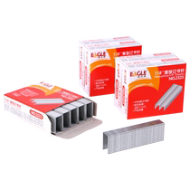 Yiergao stainless steel staples No. 12 staples 24 6 stainless steel staples staples stainless steel staples for archives