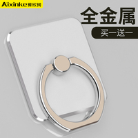 Mobile phone ring buckle vehicle -carm block all -metal bracket Men's finger buckle female ultra -thin color personality creative multi -function multi -functional strong paste hand ring lazy population shell