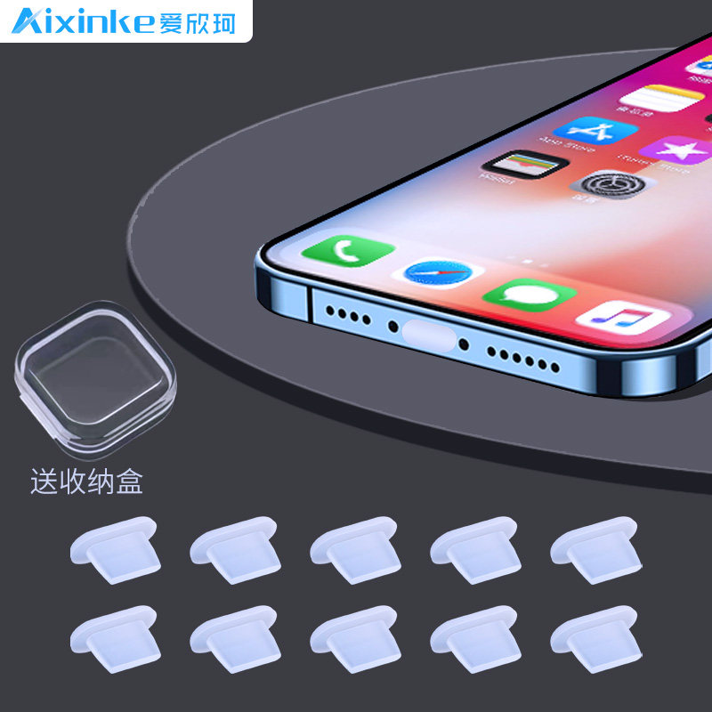 Mobile phone silicone anti-dust plug suitable for apple 13 charging hole flow stopper iPhone12promax charging plug xs mobile phone holes 11 dust-proof accessories 7 8 Universal plus anti-dust s
