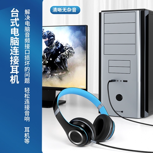 Host Computer Notebbook USB Audio Cable 3,5 мм подключаемое соединение телефона Подключение к карте У наушники аудио усилители турб -усилитель USB в 3,5 Public, чтобы повернуть интерфейс Aux подключения Aux