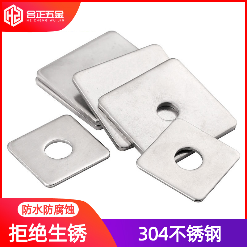 M8M10M12M14M16M18M20 iron galvanized thickened square square 304 stainless steel square gasket