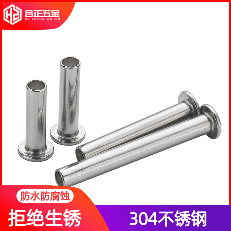 GB875 304 stainless steel flat round head flat head half hollow rivet M2M2 5M3M4 5M3M4 * 5x8x10x12x20mm