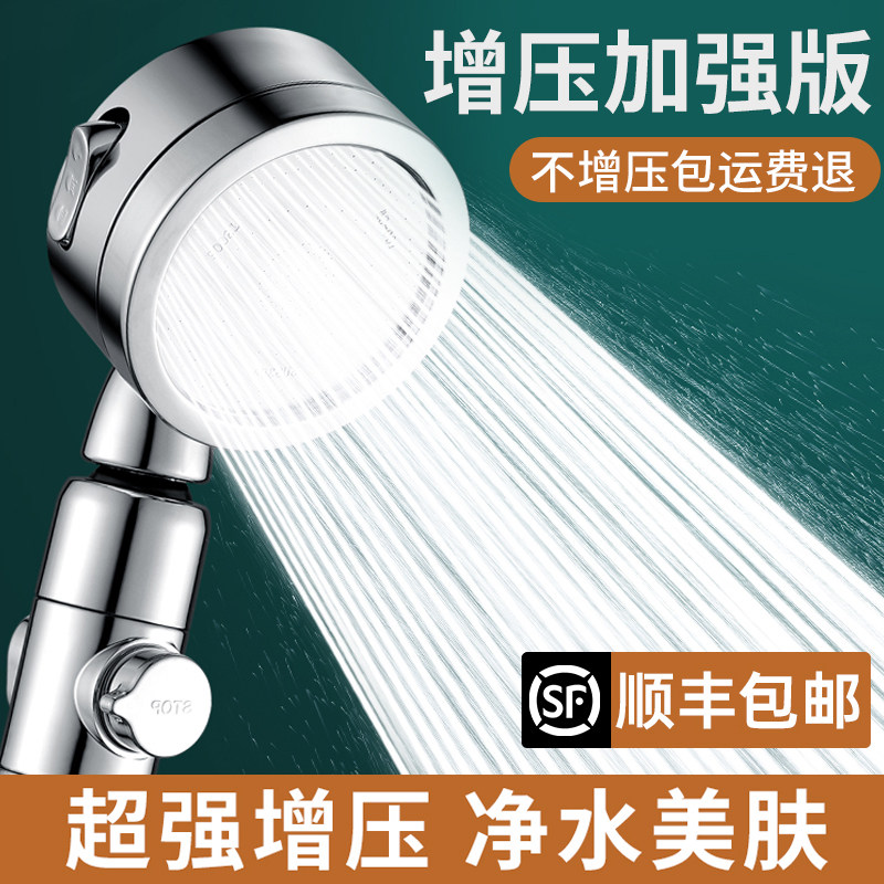 Японский фильтр MUJIE Насадка для душа под давлением Super Shower цветочный сушильный навес для душа под давлением цветочный винный набор Изображение 1