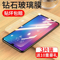 Xiaomi cc9 tempered film cc9e full screen coverage all-inclusive without white edges mi eye protection anti-blue film explosion-proof anti-drop fingerprint mobile phone film game special protective film CC9 Nano glass miui