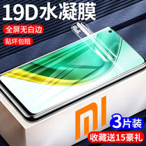 Xiaomi 10t Water Condensation Film 10tpro Steel Membrane 10tlite Cell Phone Membrane Fullscreen Cover without white border breaking Fingerprint Protection Against Blue Light Screen Film Miui Protective Film Soft Film Mi