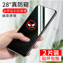 Xiaomi 10t anti-peep film 10tpro anti-peeking steel film Xiaomi 11 youthful version anti-peeping film 9 9se mobile phone film 9pro water gazing film cc9 Full screen cc9e protective film high-definition sticker