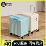 Чемодан, маленькая коробка для путешествий, 18 дюймов