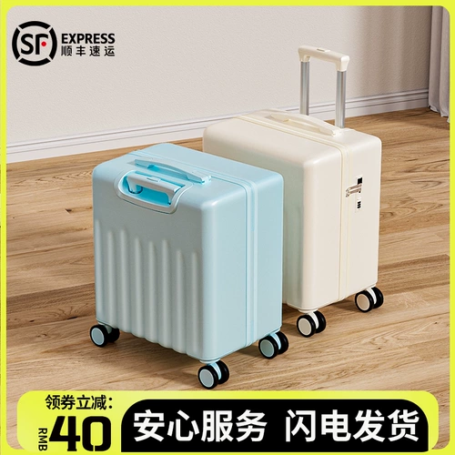 Чемодан, маленькая коробка для путешествий, 18 дюймов