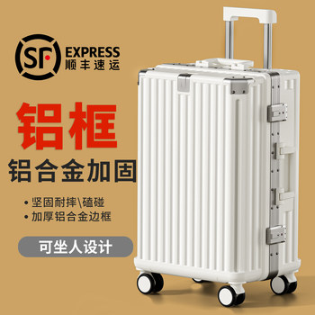 2025 New Model Suitcase Trolley Case for Women 24inch 20inch Small Carry-On Large Capacity Travel Password Lock Leather Case for Men