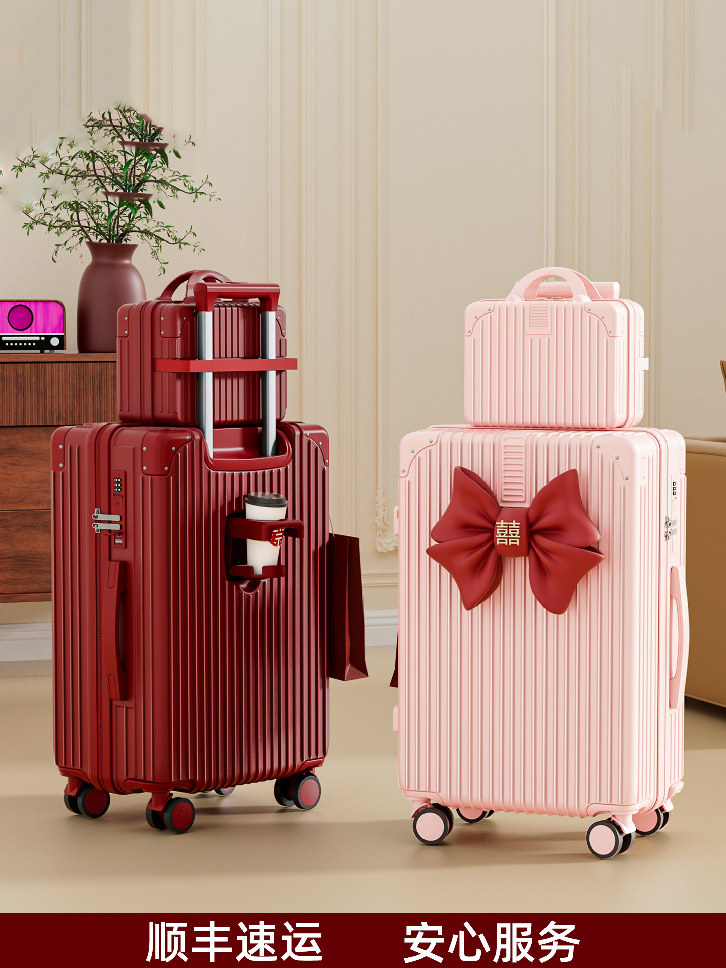 Red Suitcase for Wedding Dowry, Specifically for the Bride, with a High-End Feel, Thickened and Durable, 24inch-Piece Travel Luggage Set with Combination Lock