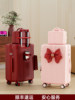 Red Suitcase for Wedding Dowry, Specifically for the Bride, with a High-End Feel, Thickened and Durable, 24inch-Piece Travel Luggage Set with Combination Lock