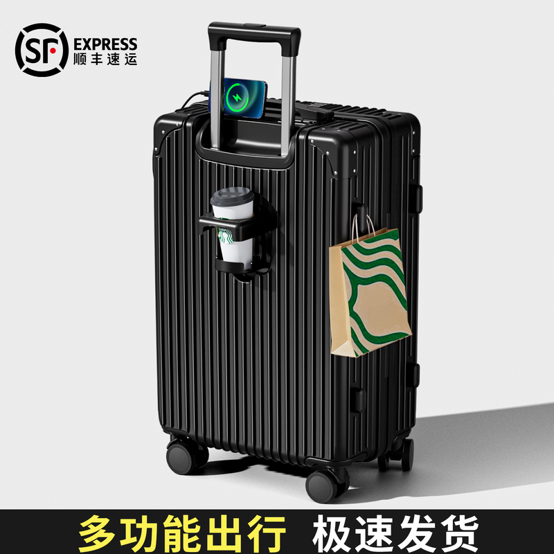 2026 New Model Suitcase for Men and Women, 20-Inch 24-Inch Carry-On Password Travel Trolley Case, Sturdy and Durable, Large Capacity 2026 New Model Suitcase for Men and Women, 20-Inch 24-Inch Carry-On Password Travel Trolley Case, Sturdy and Durable, Large Capacity