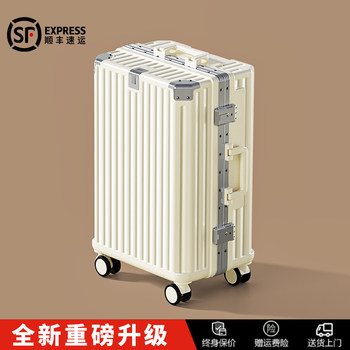 2025 New Model Suitcase Trolley Case for Women 20-Inch 24-Inch Small Carry-On Travel Password Leather Case for Men Sturdy and Durable