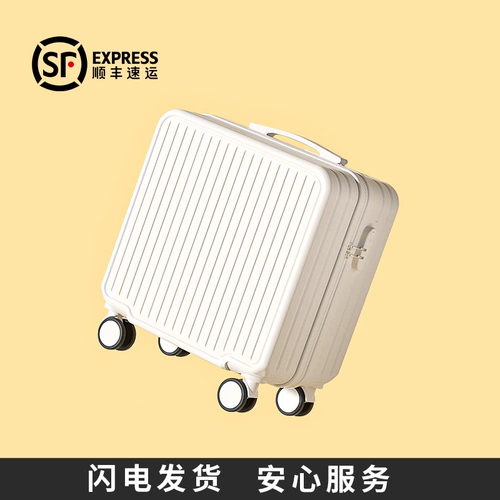 Чемодан, коробка для путешествий, 18 дюймов