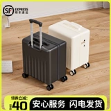 Чемодан, маленькая коробка для путешествий, 18 дюймов