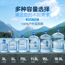 PC Thickened High Temperature Resistant Household Pure Water Bucket Drinking Water Dispenser Mineral Water Bucket Water Bucket Plastic Outdoor Hand Tea Table