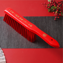 Wedding Supplies Grand Total Accompanied Wedding Celebration Life Bed Brush Wedding Red Dust Removal Brushes Clean Bed Brush Sweep Bed Brush