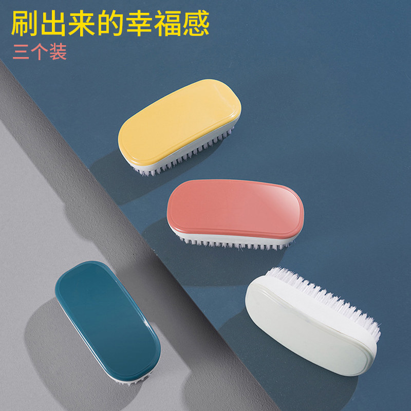 Laundry Brush Home Brush Not Hurt Wash Clothes Shoes Hair Brush Multifunction Cleaning Board Brushed Shoes Brushed Shoes Wash the Quilt