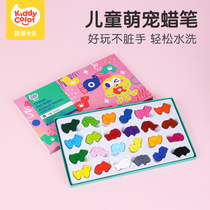 Katikale children's crayons are not dirty and safe to wash their hands with color plastic crayons and paint 24-color kindergarten baby brush suit 12-color water-soluble oil painting sticks