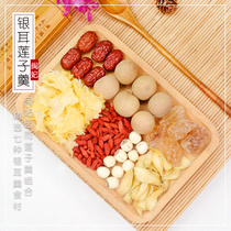 Fujian Princess Silver Ear Lotus Seed Lily Red Date Medlar Iced Candy Spoon Soup Porridge Material Small Package Dry Goods Ingredients Combined Dress
