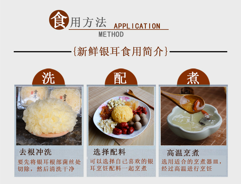 闽妃 古田新鲜银耳 6朵盒装 图15