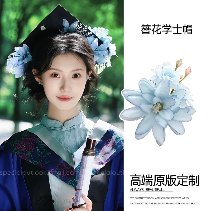 Floral Scholar Hat Chinese Style Hydrangea Flower Hat for Women High-End 2026 New Graduation Season Graduation Ceremony Hat Floral Scholar Hat Chinese Style Hydrangea Flower Hat for Women High-End 2026 New Graduation Season Graduation Ceremony Hat