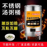 Паро -специфичный горшок не пожилой вареный соевый молоко